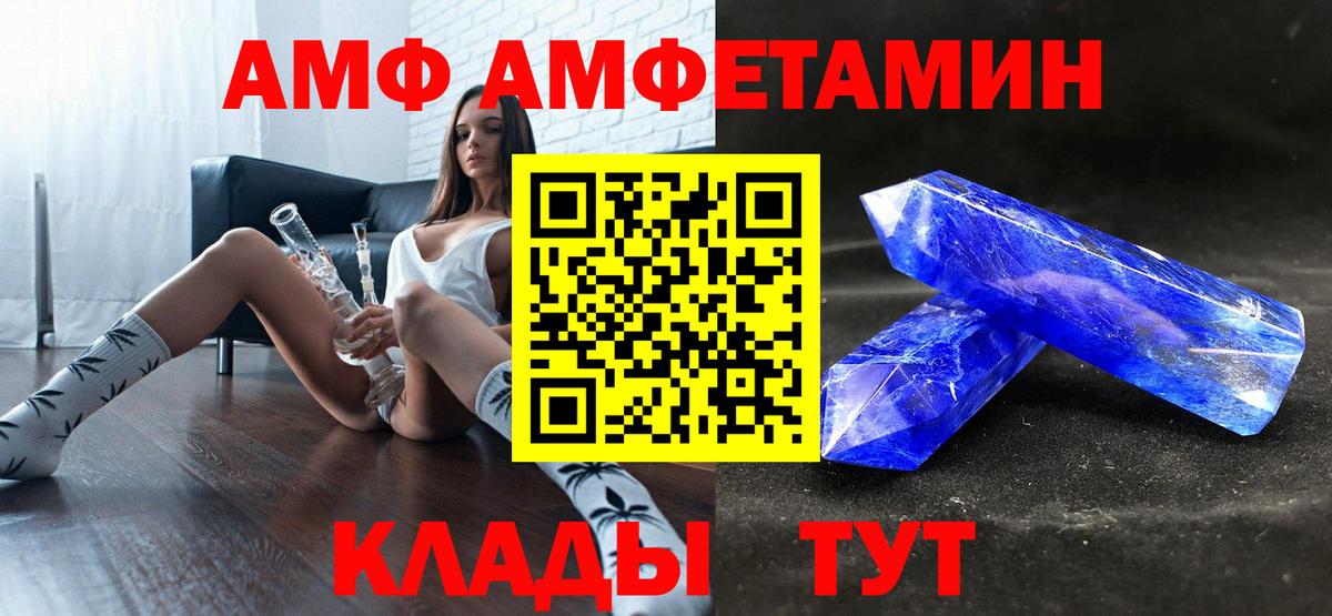 OMG tor  Вход с VPN  Коммунар  АМФЕТАМИН Premium 