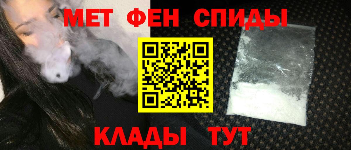Амфетамин 97% Коммунар