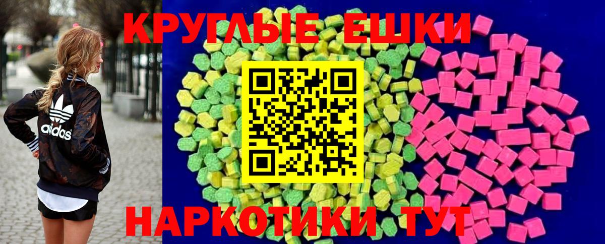 Коммунар  ЭКСТАЗИ Дубай  Экстази 300 mg  ЭКСТАЗИ  Вход с VPN 