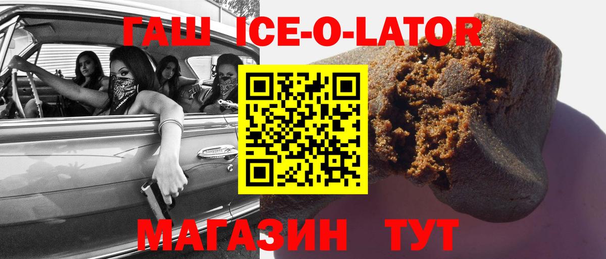 Гашиш убойный  Вход с VPN  Коммунар 