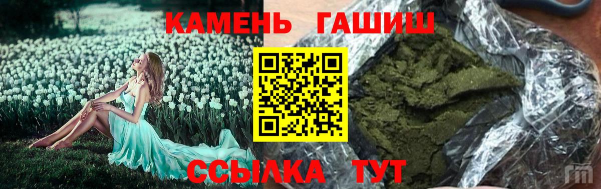 ГАШИШ хэш Коммунар