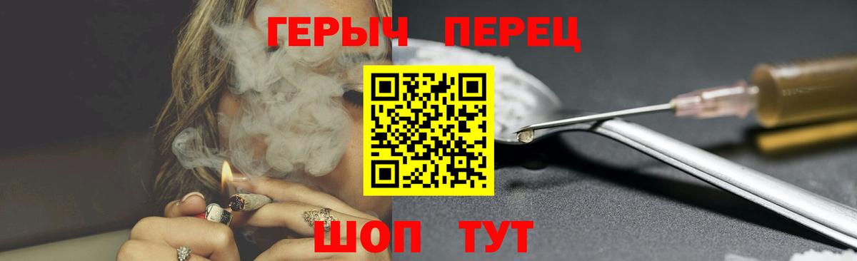 Коммунар  ГЕРОИН гречка  Героин  Вход с VPN 