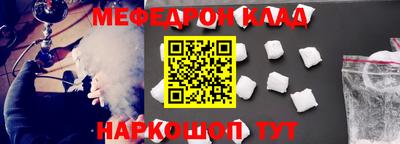 экстази Анжеро-Судженск