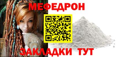 спиды Анапа