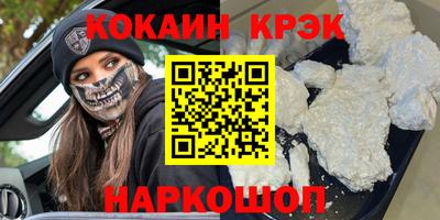стафф Янаул