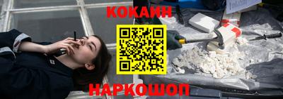 меф Ярцево
