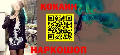 меф Ярцево