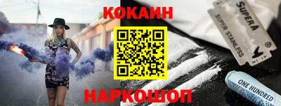 стафф Янаул