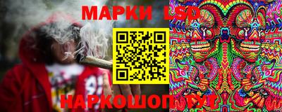 экстази Анжеро-Судженск