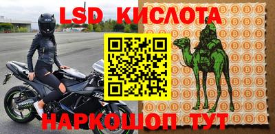 стафф Янаул