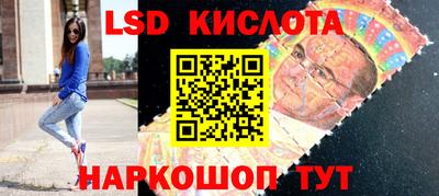 стафф Янаул