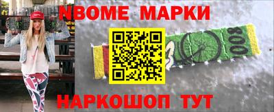 стафф Янаул