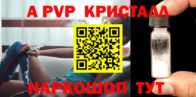 меф Ярцево