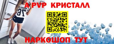 стафф Янаул