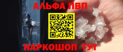 экстази Анжеро-Судженск
