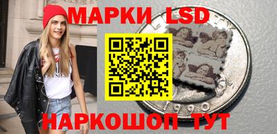 стафф Янаул
