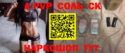меф Ярцево