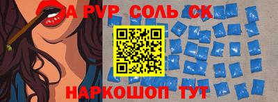 a pvp Ярославль