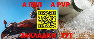 меф Ярцево