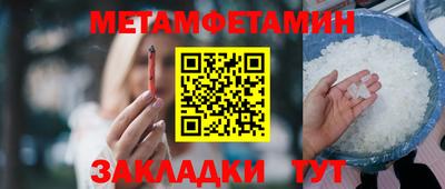 спиды Анапа