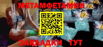 Альфа ПВП Ангарск