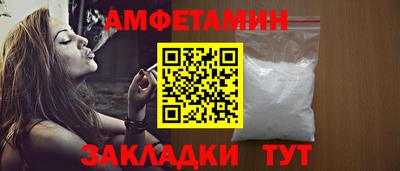 Альфа ПВП Ангарск