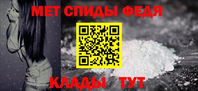 стафф Янаул