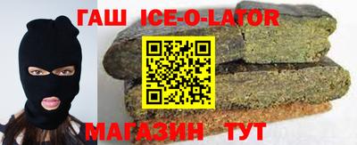 стафф Янаул
