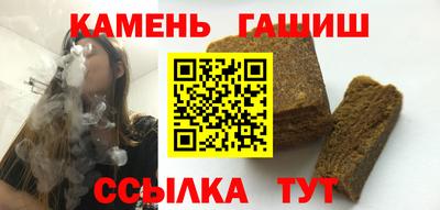 стафф Янаул