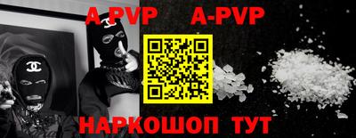 a pvp Ярославль