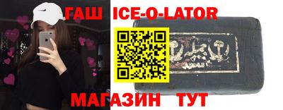 экстази Анжеро-Судженск