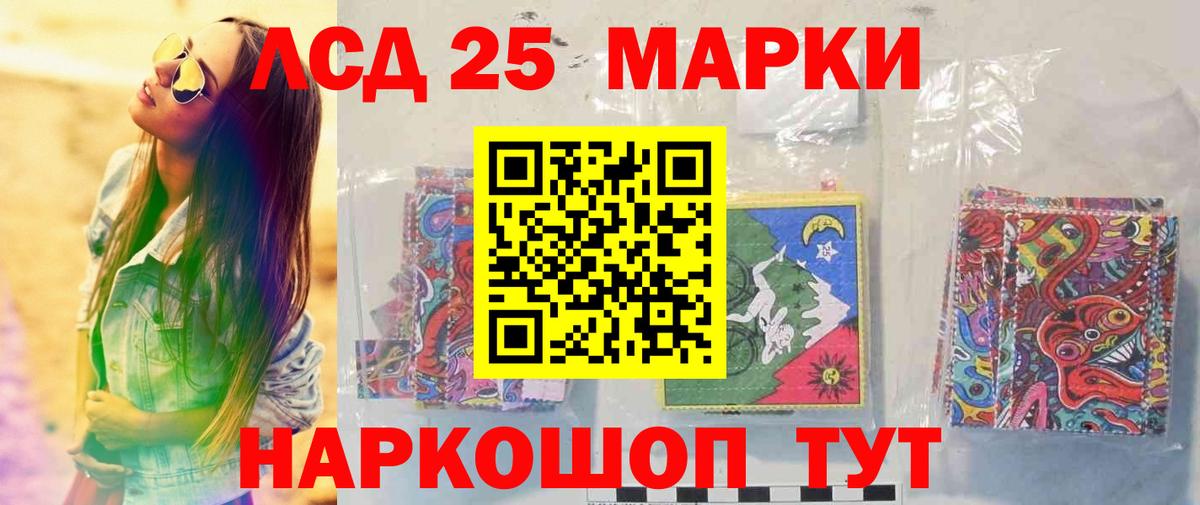   зеркало  Лсд 25 экстази кислота  Коммунар  Вход с VPN  Лсд 25 экстази кислота 