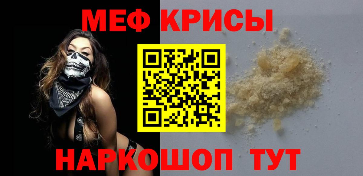 Коммунар  купить наркотик  Вход с VPN  Мефедрон  МЯУ-МЯУ mephedrone  МЯУ-МЯУ мука 