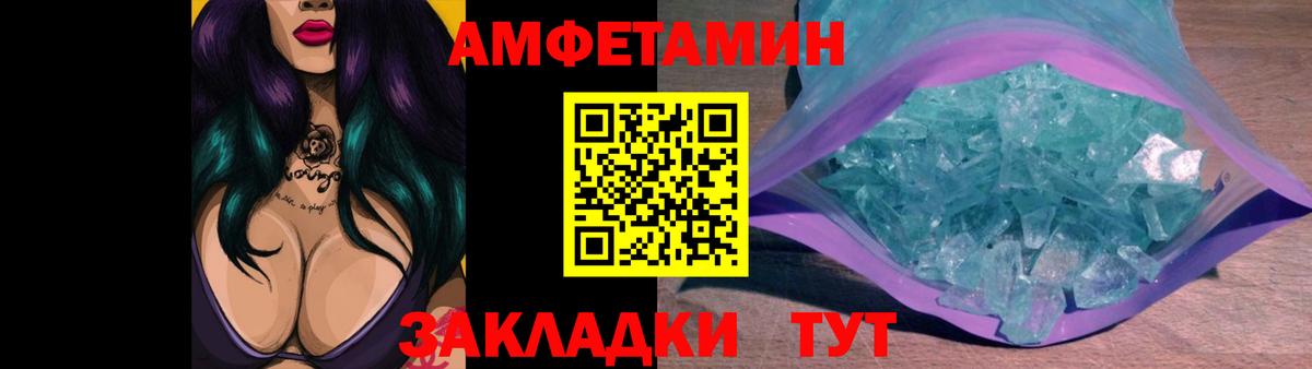 Метамфетамин  Метамфетамин винт  Вход с VPN  Коммунар 