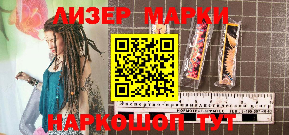 Марки N-bome 1,8мг  Наркотические марки  Марки N-bome 1,8мг  Коммунар  Вход с VPN 