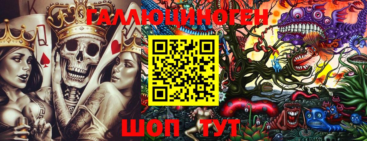 Псилоцибиновые грибы ЛСД  Вход с VPN  Коммунар 