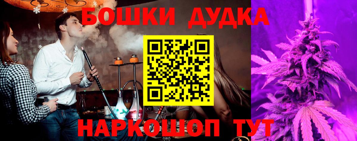 Бошки марихуана тримм Коммунар