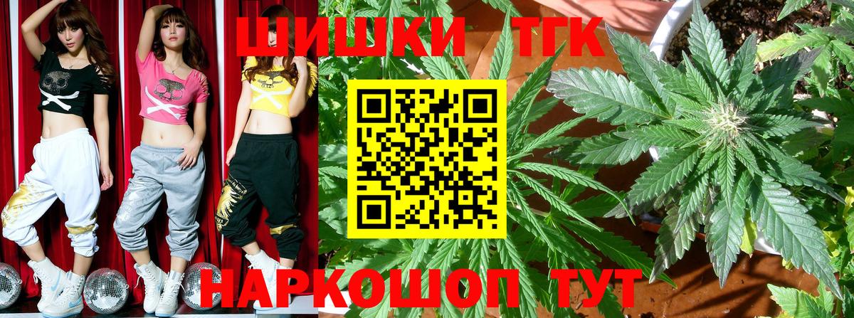 Бошки марихуана SATIVA & INDICA  Каннабис OG Kush  Канабис гибрид  Коммунар  Вход с VPN  Марихуана LSD WEED 